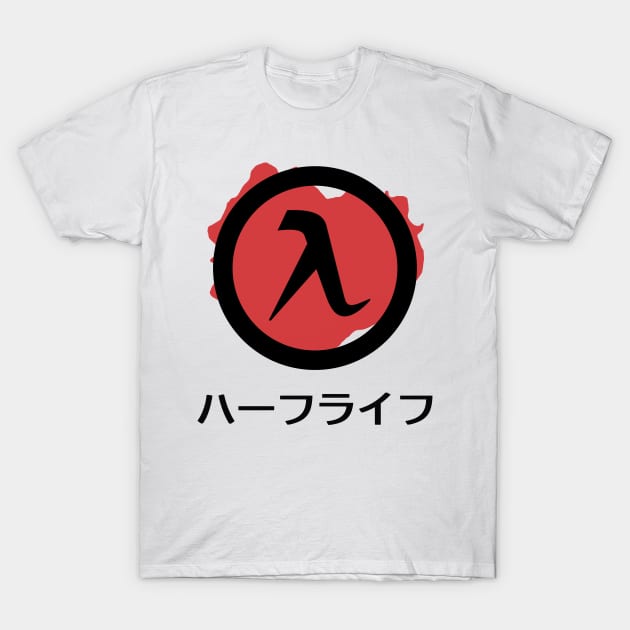 Half-Life Game Logo (Japanese Style) T-Shirt by SPACE ART & NATURE SHIRTS 